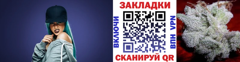 Что такое Усть-Кут ГАШ АМФ Меф Марихуана КОКАИН