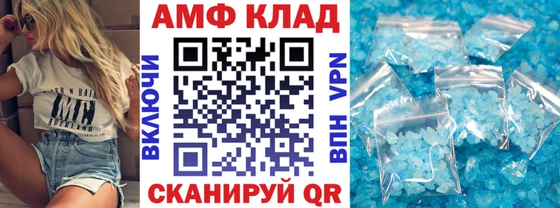 Amphetamine 97%  хочу наркоту  hydra как зайти  Усть-Кут 
