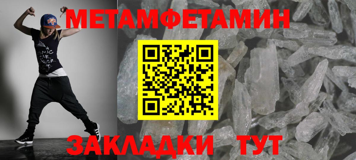 Амфетамин VHQ Усть-Кут