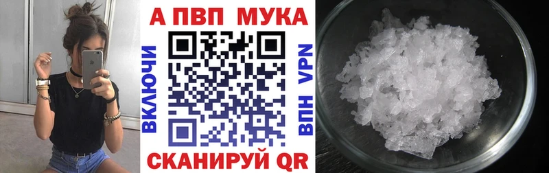 APVP Соль  как найти закладки  Усть-Кут 