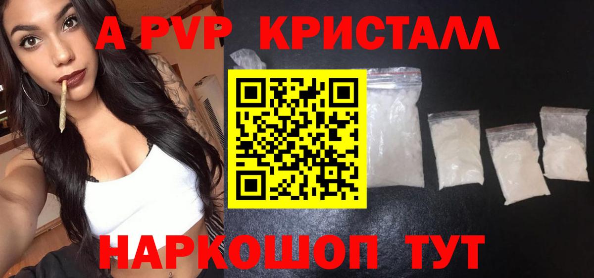 Вейп ТГК Усть-Кут