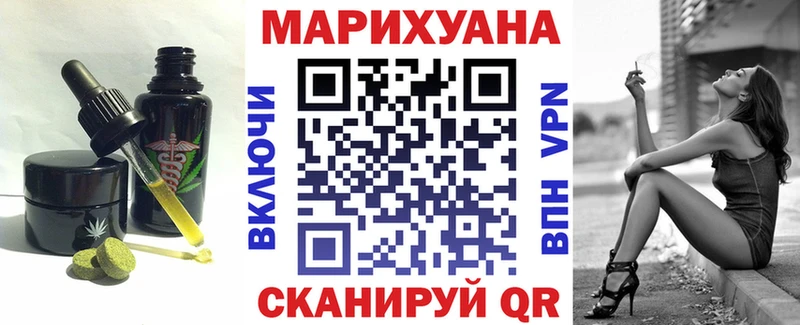 магазин продажи наркотиков  Усть-Кут  Canna-Cookies марихуана 