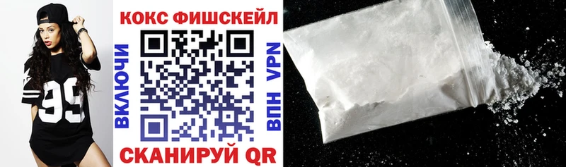 omg маркетплейс  Усть-Кут  COCAIN 97% 