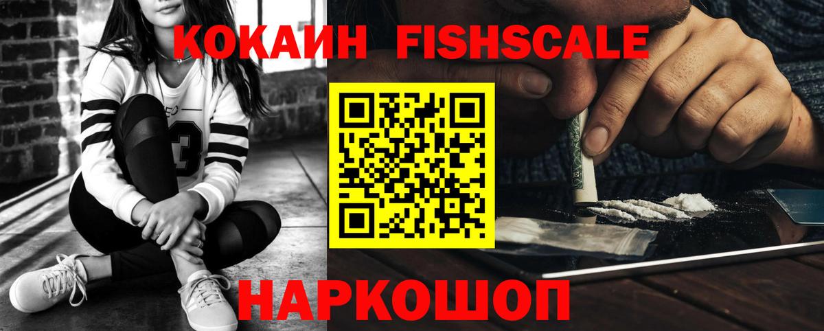 MDMA  Alpha PVP СК   КОКАИН  Гашиш  Усть-Кут  МАРИХУАНА  Вход с VPN  Меф кристаллы  ГЕРОИН 