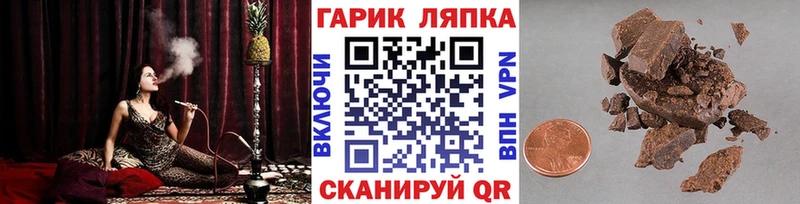 ГАШИШ VHQ Усть-Кут