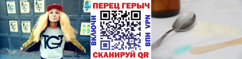 omg вход  Усть-Кут  Героин Афган 