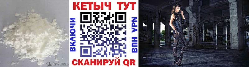 Кетамин VHQ  Усть-Кут 