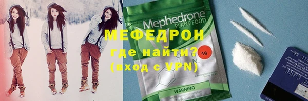 стаф Мегион