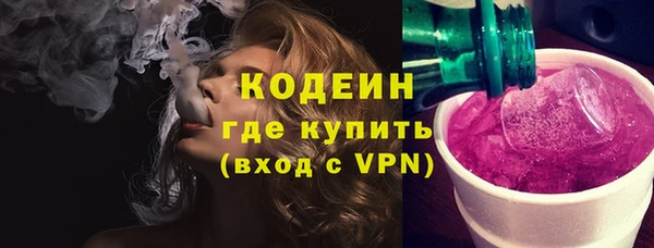 стаф Мегион
