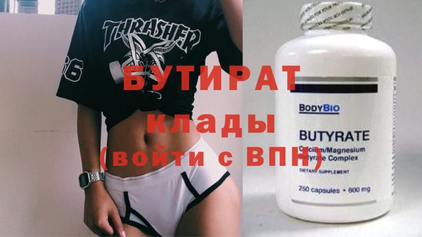 стаф Мегион
