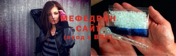 стаф Мегион