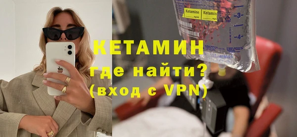 стаф Мегион