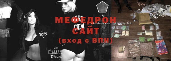 стаф Мегион