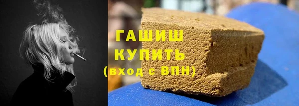 винт Медногорск