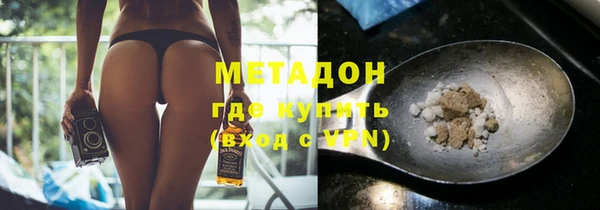 стаф Мегион