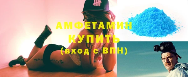 винт Медногорск