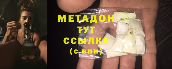 стаф Мегион
