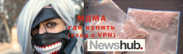 стаф Мегион