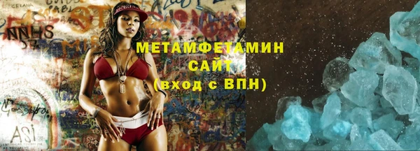 стаф Мегион