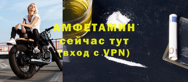 винт Медногорск