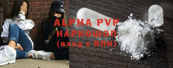 стаф Мегион