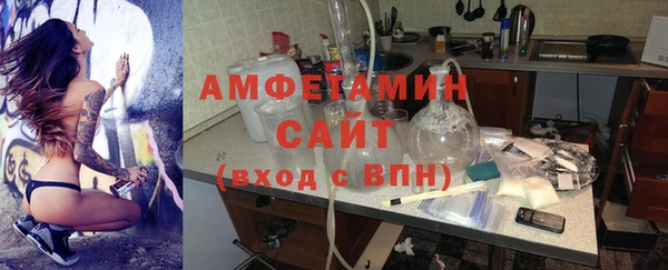 стаф Мегион
