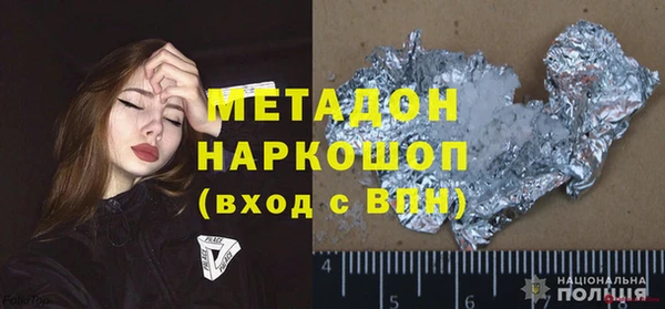винт Медногорск