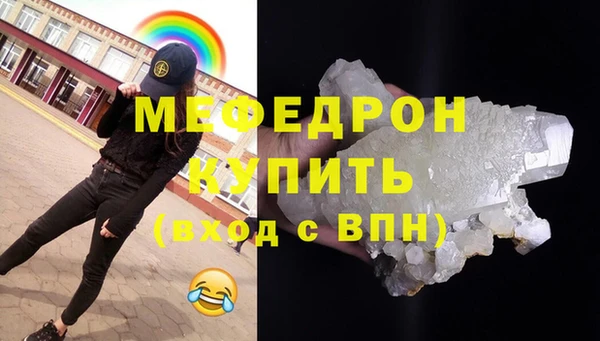 винт Медногорск
