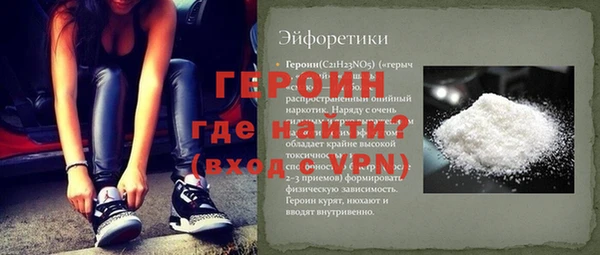винт Медногорск