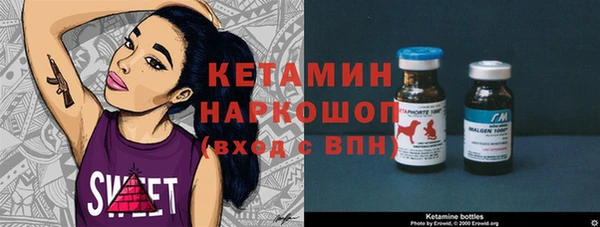 винт Медногорск