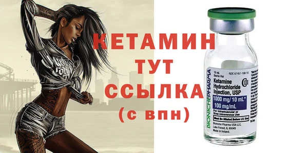 стаф Мегион