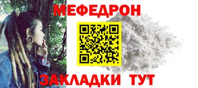 мдпв Ачхой-Мартан