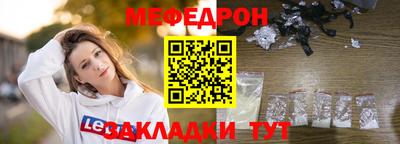 мдпв Ачхой-Мартан