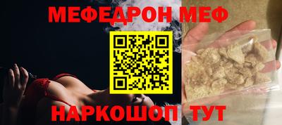 метамфетамин Аша