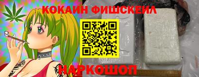 метамфетамин Аша