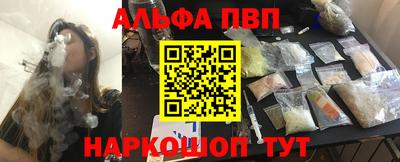 мдпв Ачхой-Мартан