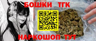 метамфетамин Аша