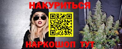 каннабис Баксан