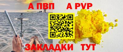 метамфетамин Аша