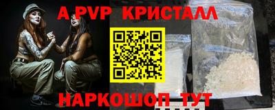 метамфетамин Аша