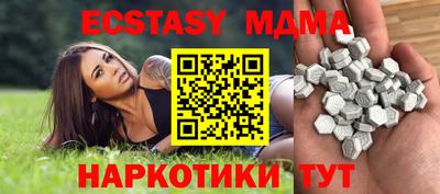 метамфетамин Аша