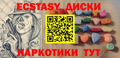 мдпв Ачхой-Мартан