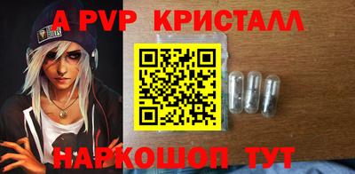 мдпв Ачхой-Мартан
