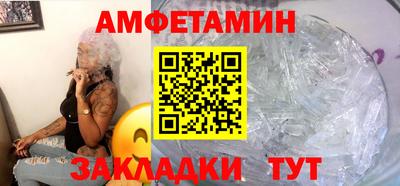 метамфетамин Аша