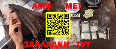 метамфетамин Аша