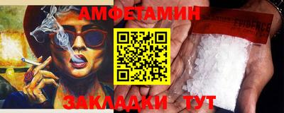 метамфетамин Аша