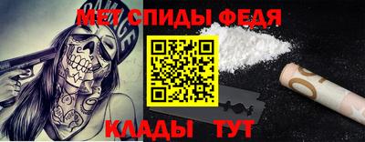 метамфетамин Аша