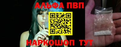 метамфетамин Аша