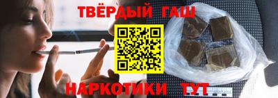 метамфетамин Аша