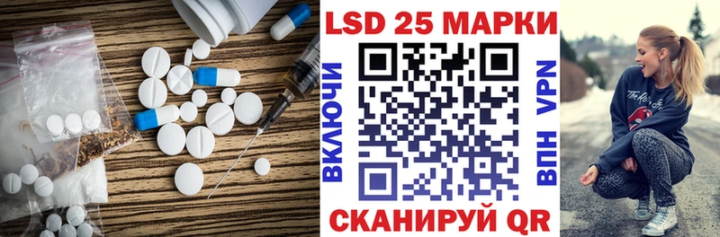 MEGA ССЫЛКА  Усть-Кут  LSD-25 экстази кислота 